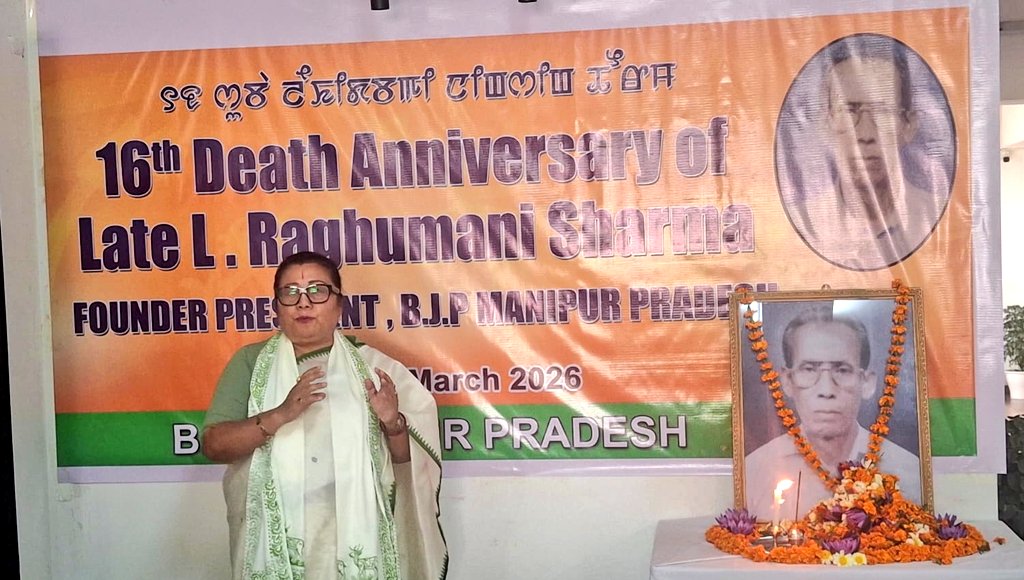 Adhikarimayum Sharda Devi tweet media