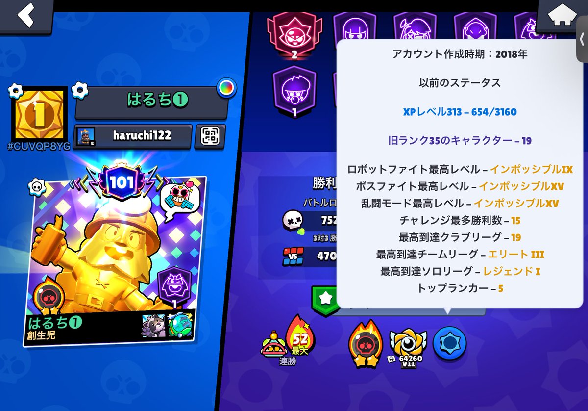 はるち❶ tweet media