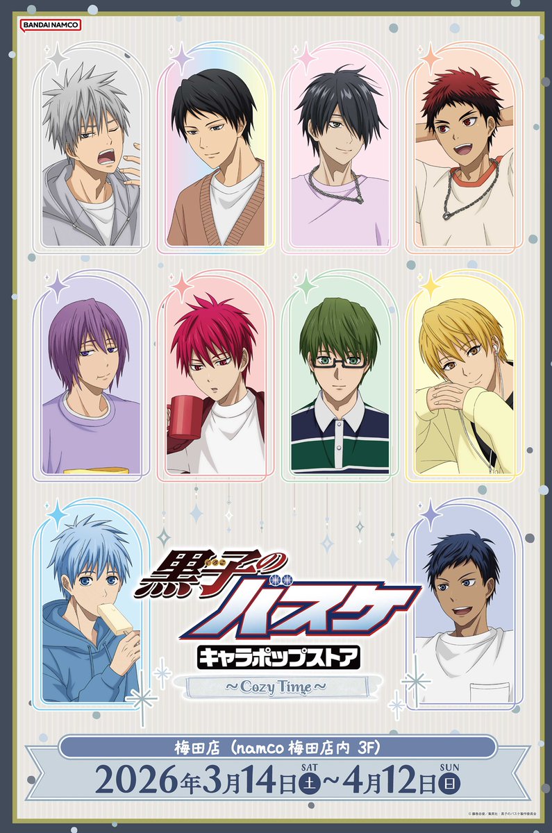 キャラポップストア】大阪実施が決定！ 「黒子のバスケ キャラポップ