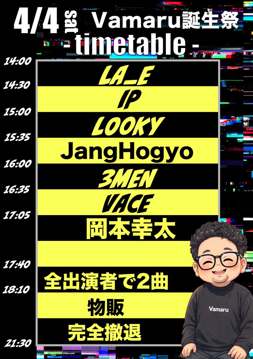 申込みまだな方是非

#岡本幸太
#3MEN
#jangHogyo
#VACE
#IP
#LA_E
#LOOKY
#姫路