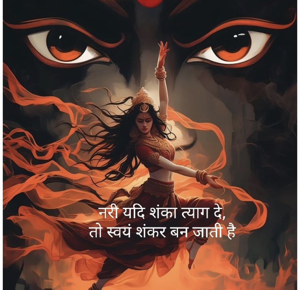 Shweta Dhull tweet media