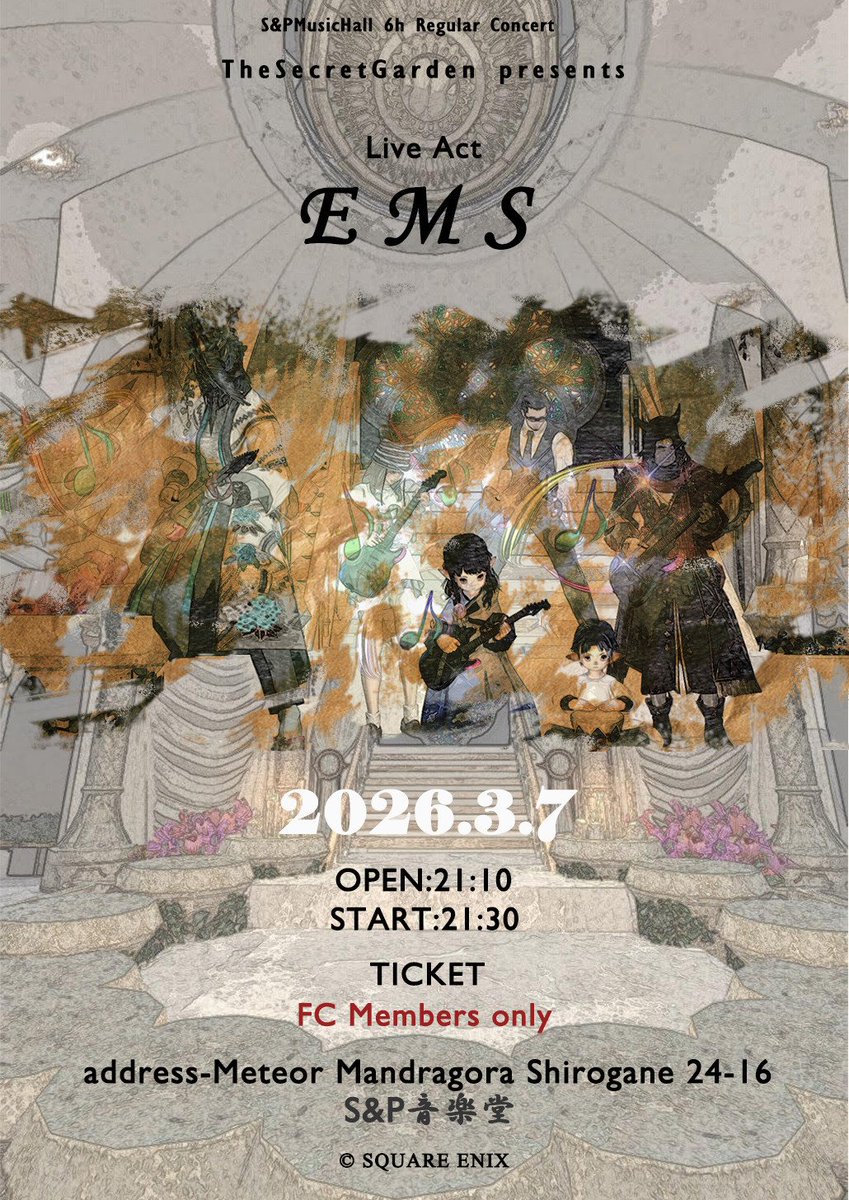 uc_uooO's tweet photo. FC「The Secret Garden」様にて、
記憶幻想 ～遠き日々のメドレー～ をユニット bispoir で演奏させていただきました📯  
ポスターも凄いの作っていただきました😍
FCのみなさんがとても温かく、会場も神がかってて素晴らしかった～✨
お招きいただき、ありがとうございました♪
 #FF14_EMS https://t.co/LhQNPbJfuo