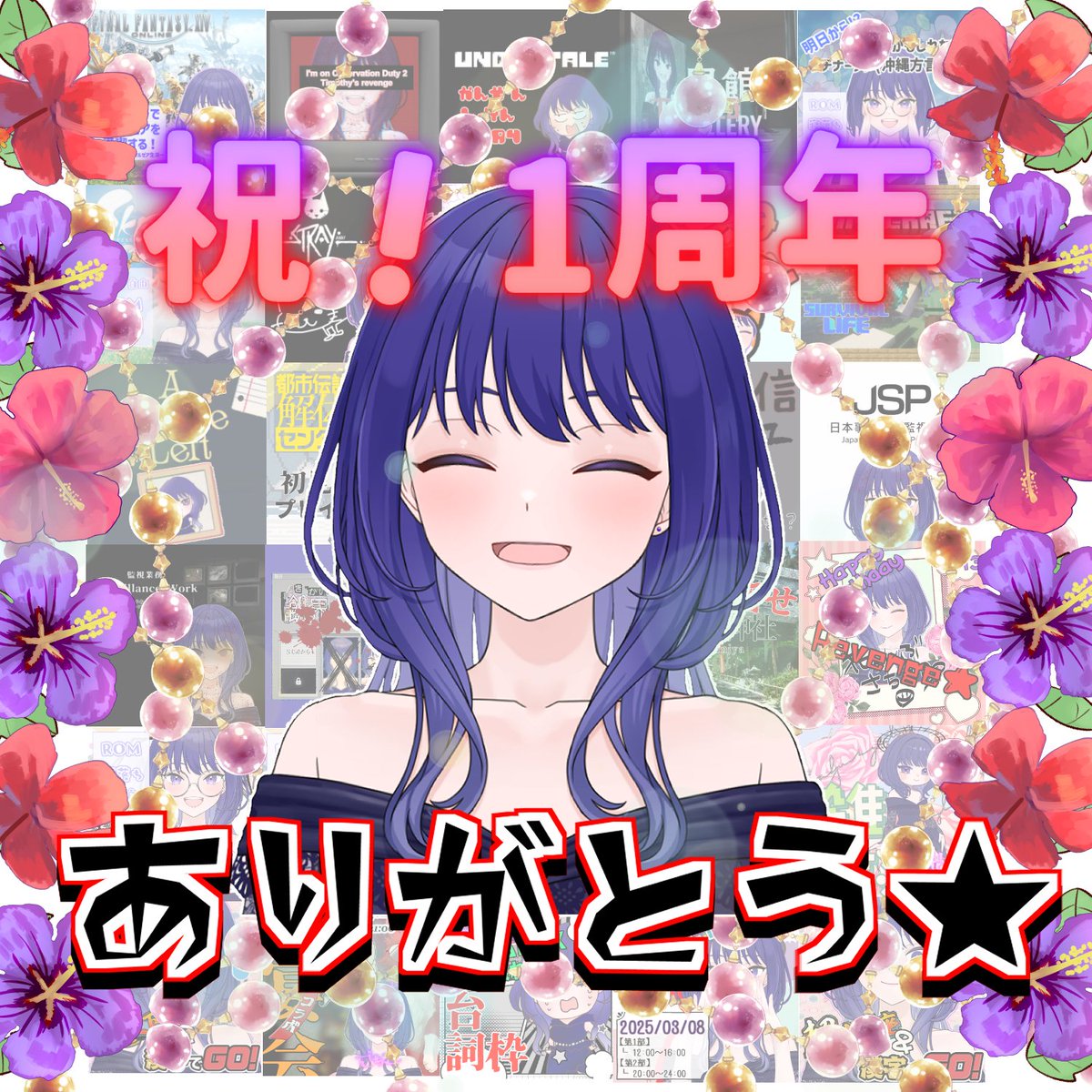 花こんぶ幸子🪻🪸24時間配信thx!! tweet media