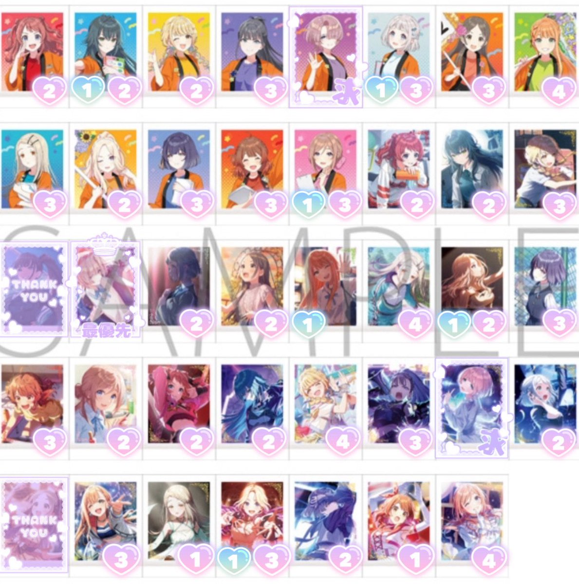 かえ 取引垢 tweet media