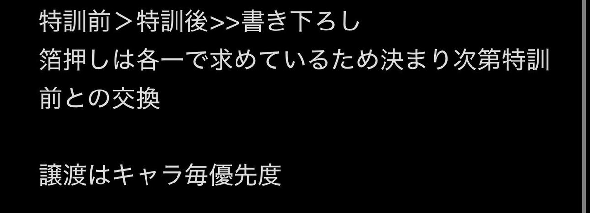 かえ 取引垢 tweet media