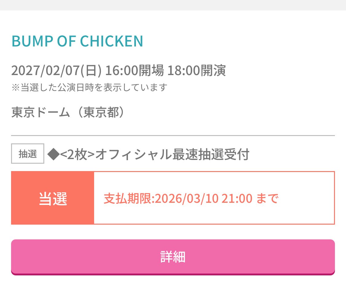 ぴえこ tweet media