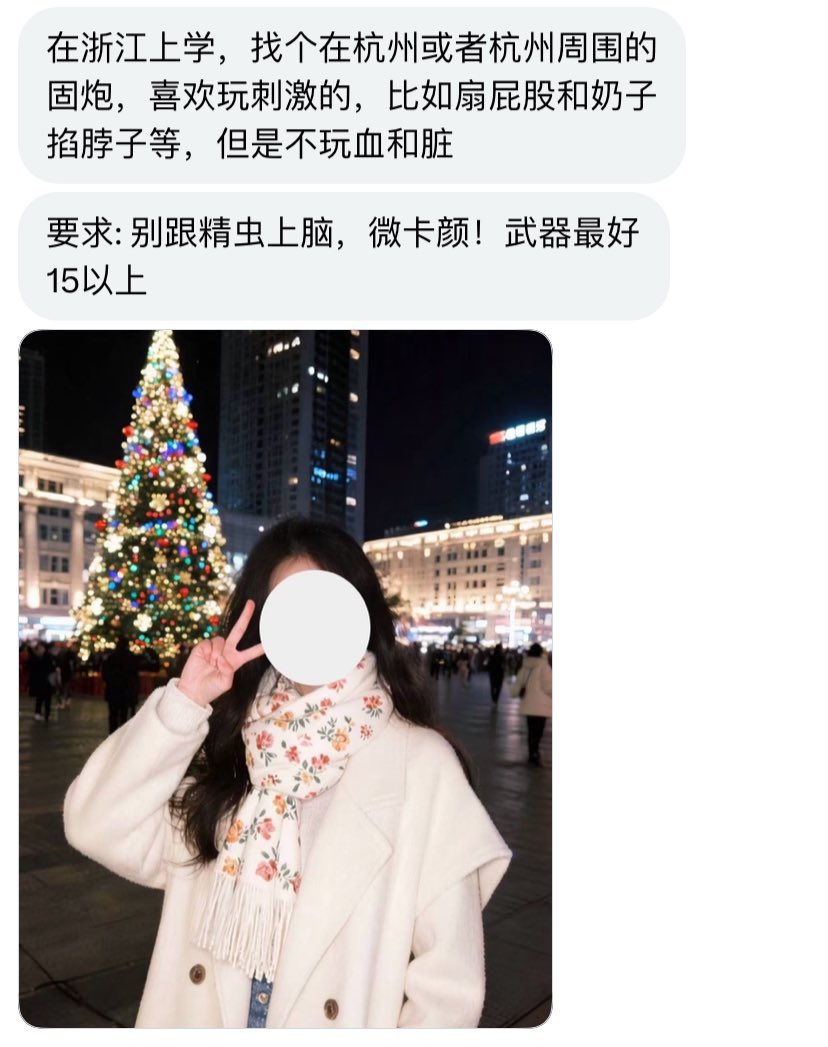 江浙沪投稿 tweet media