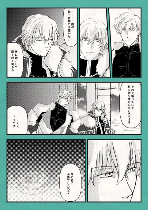 遠い昔の一コマ(生前○卓)2/2 