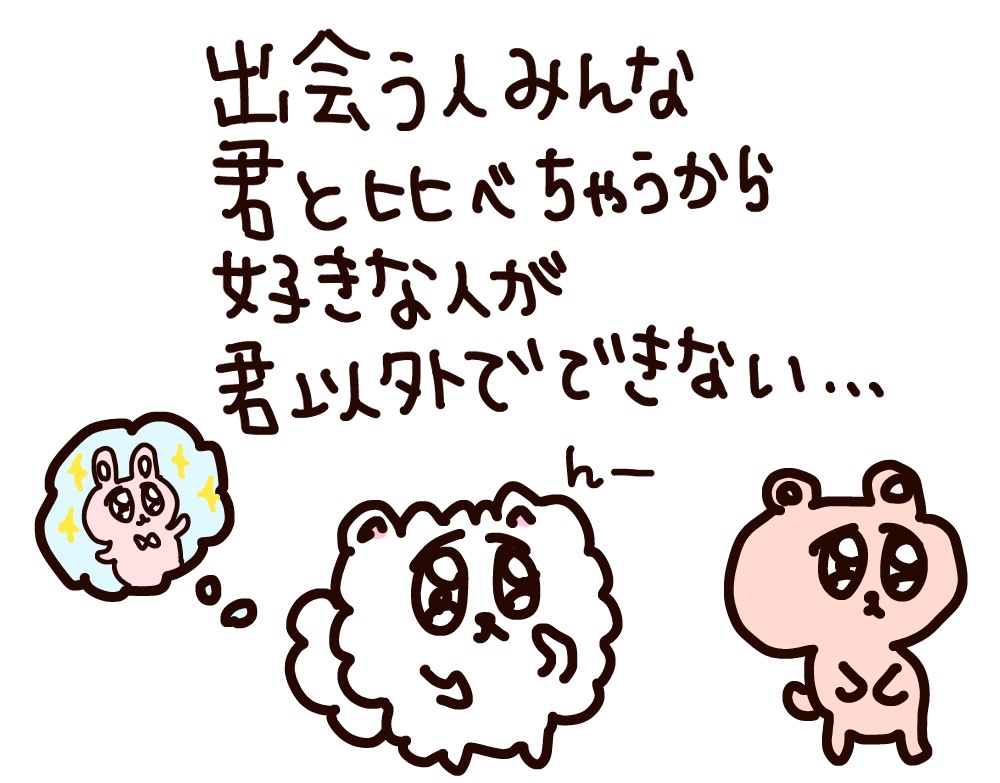 はなうたるらら tweet media