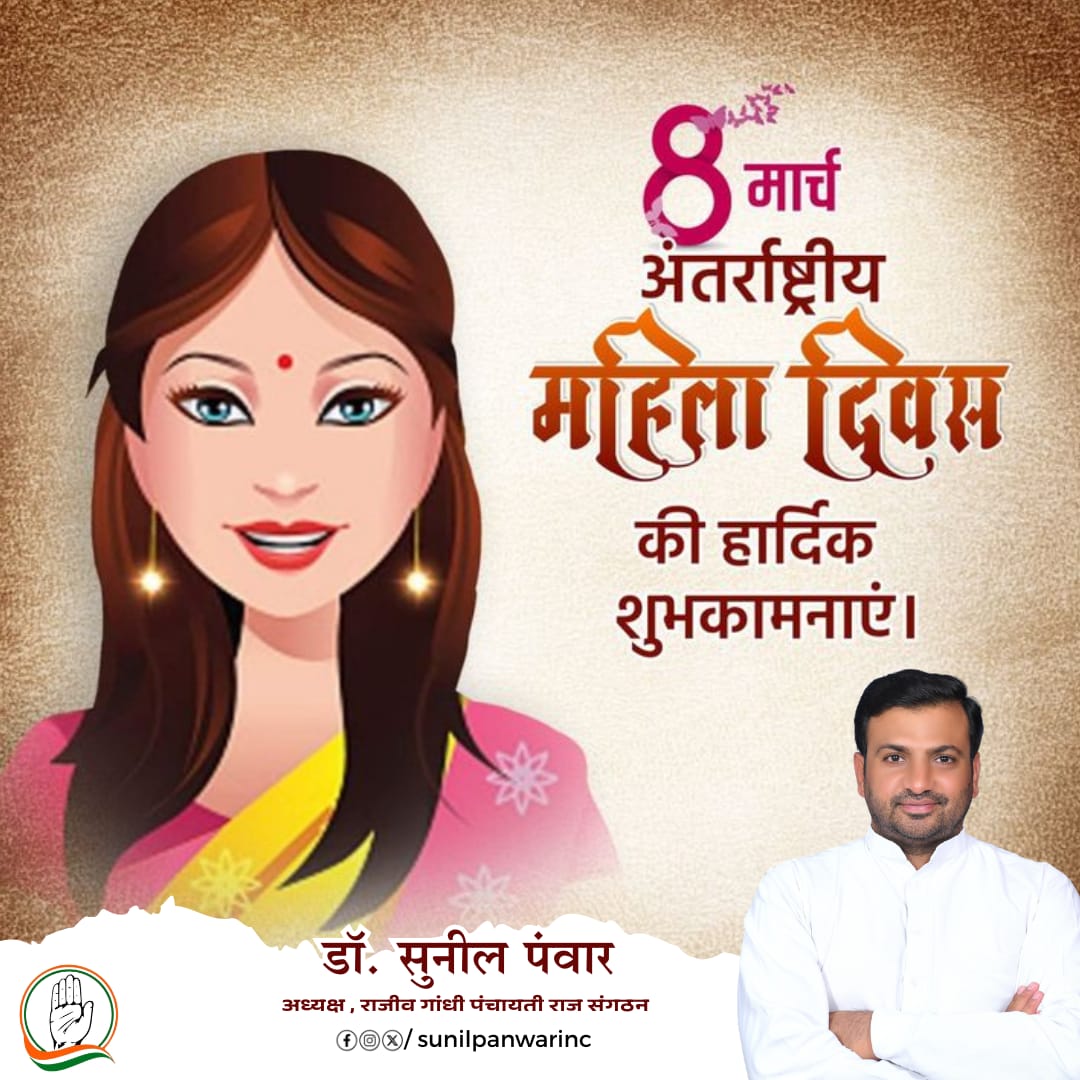 Dr. Sunil Panwar tweet media