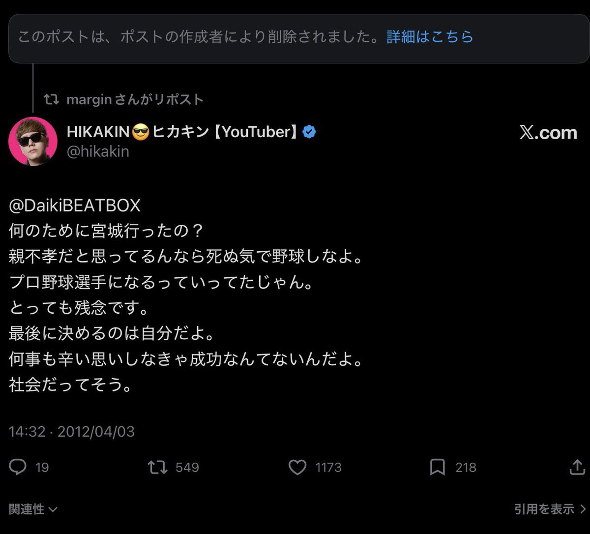 notexisthikamer's tweet photo. 最後に決めるのは自分だよ。
何事も辛い思いしなきゃ成功なんてないんだよ。
社会だってそう。

〜HIKAKIN〜 https://t.co/bq7d96lgXf