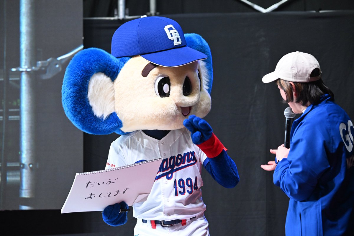 ドアラさん&amp;チアドラステージ②
2026.3.8 バンテリンドームナゴヤ