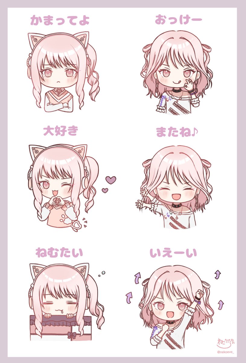 ねこいゔ🐈 tweet media