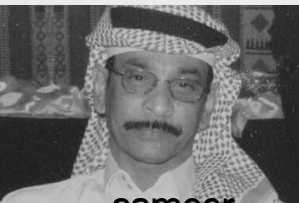 3156Mohammed's tweet photo. @alrawdahclub اذكرو من خدم نادينا ولاتنسونهم من الدعاء في هذا الشهر الفضيل💚🧡
1)عادل عبدالرحمن الفهيد
2)يوسف خليفه الحمدان
3)فهد خليفه الحمدان
4)فؤاد ابراهيم المعيويد
رحمهم الله جميعاً@alrawdahclub https://t.co/lTZrAUQjGG