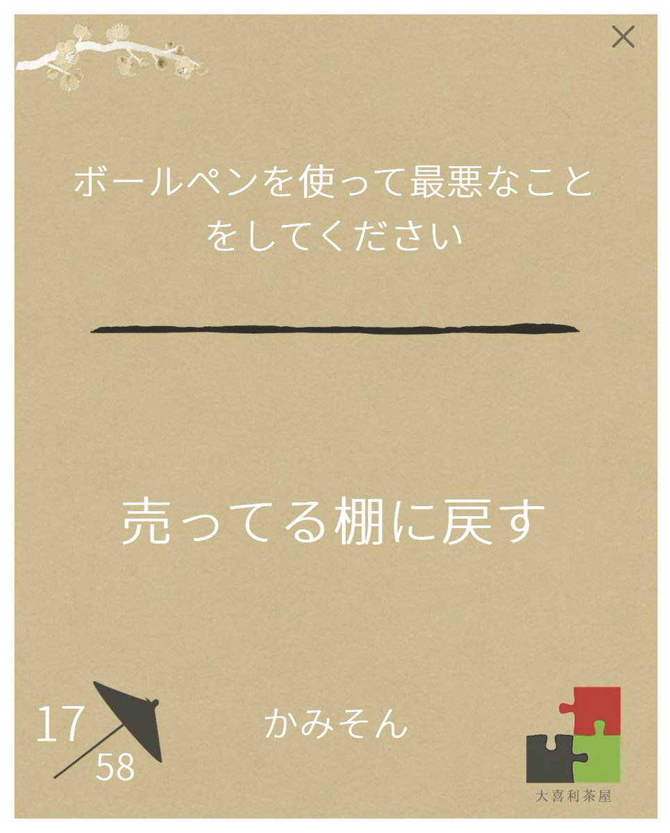 かみそん tweet media