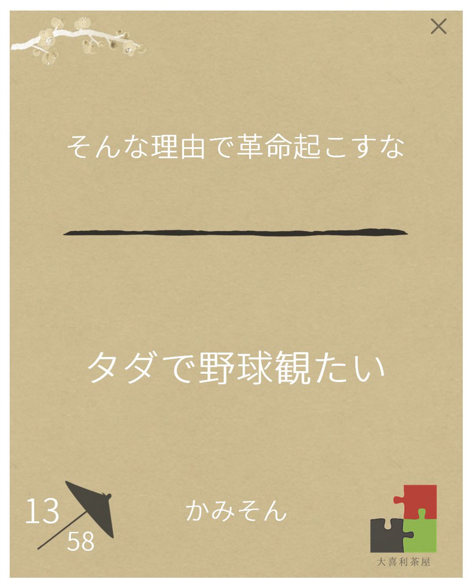 かみそん tweet media