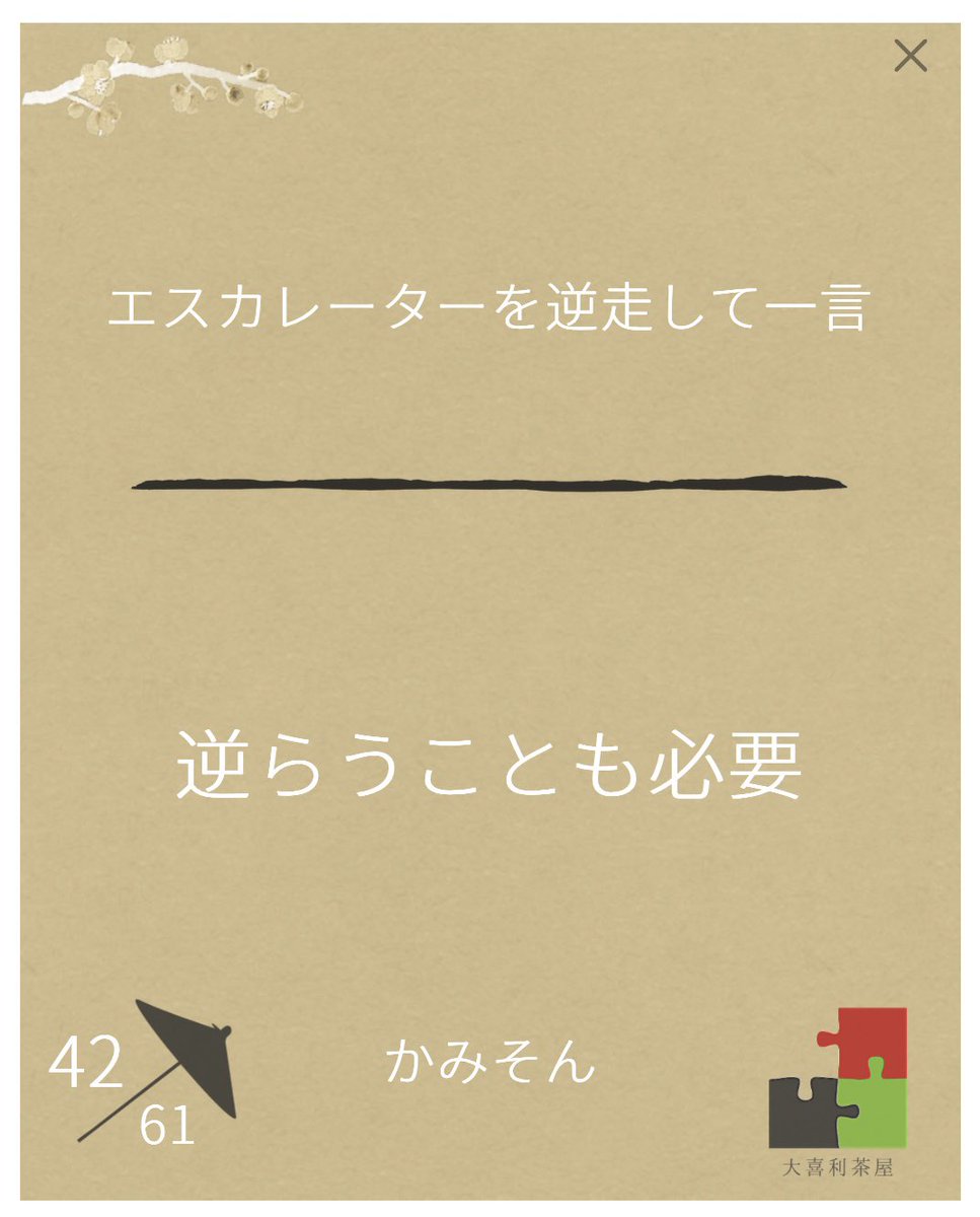 かみそん tweet media