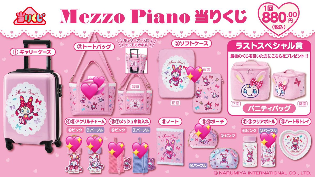 あゆあゆ tweet media