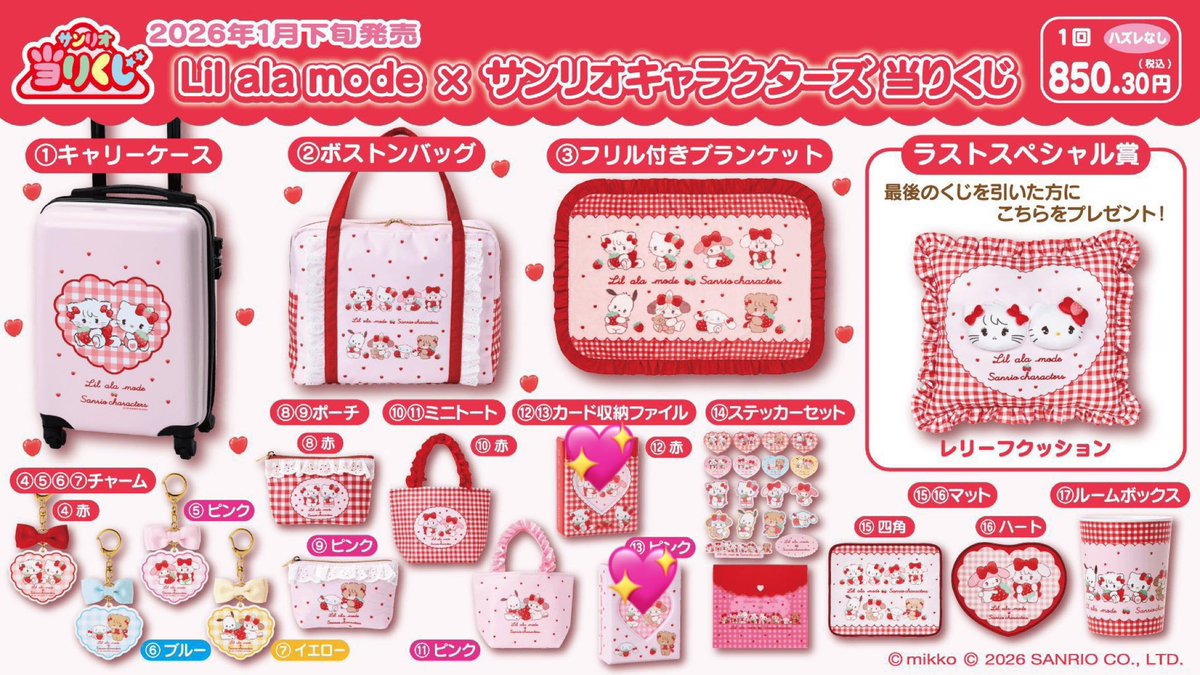 あゆあゆ tweet media