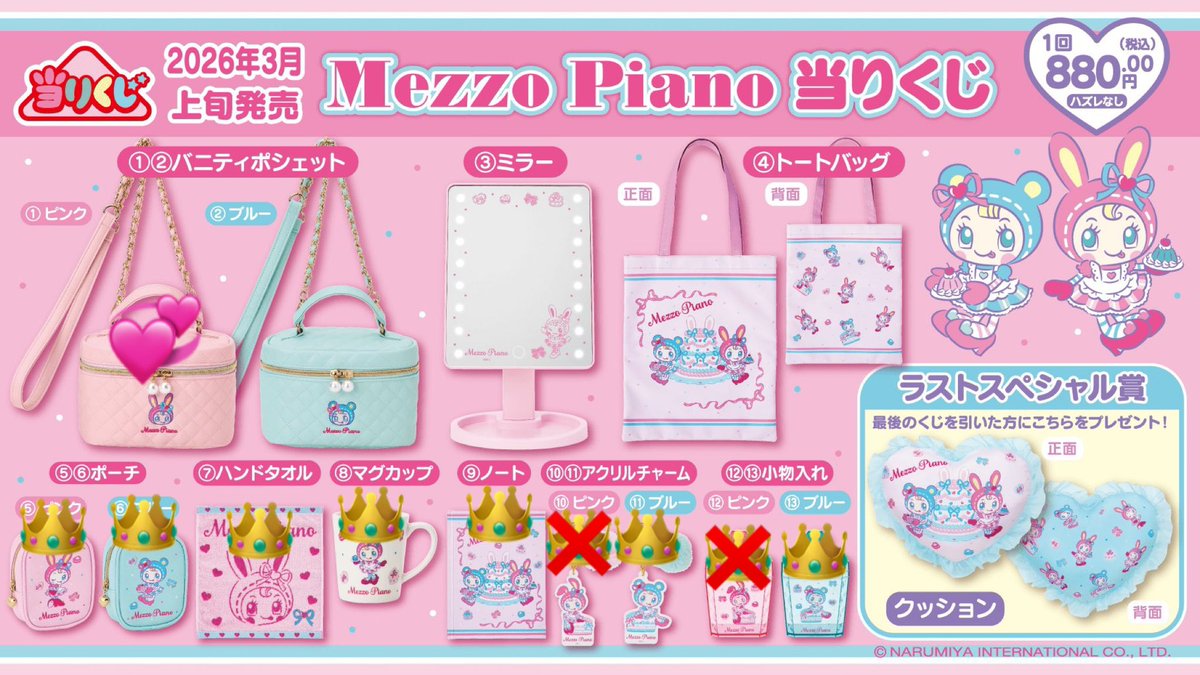 あゆあゆ tweet media