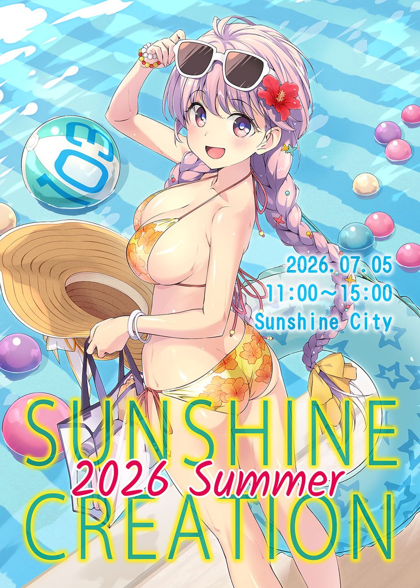 クリエイション事務局 tweet media