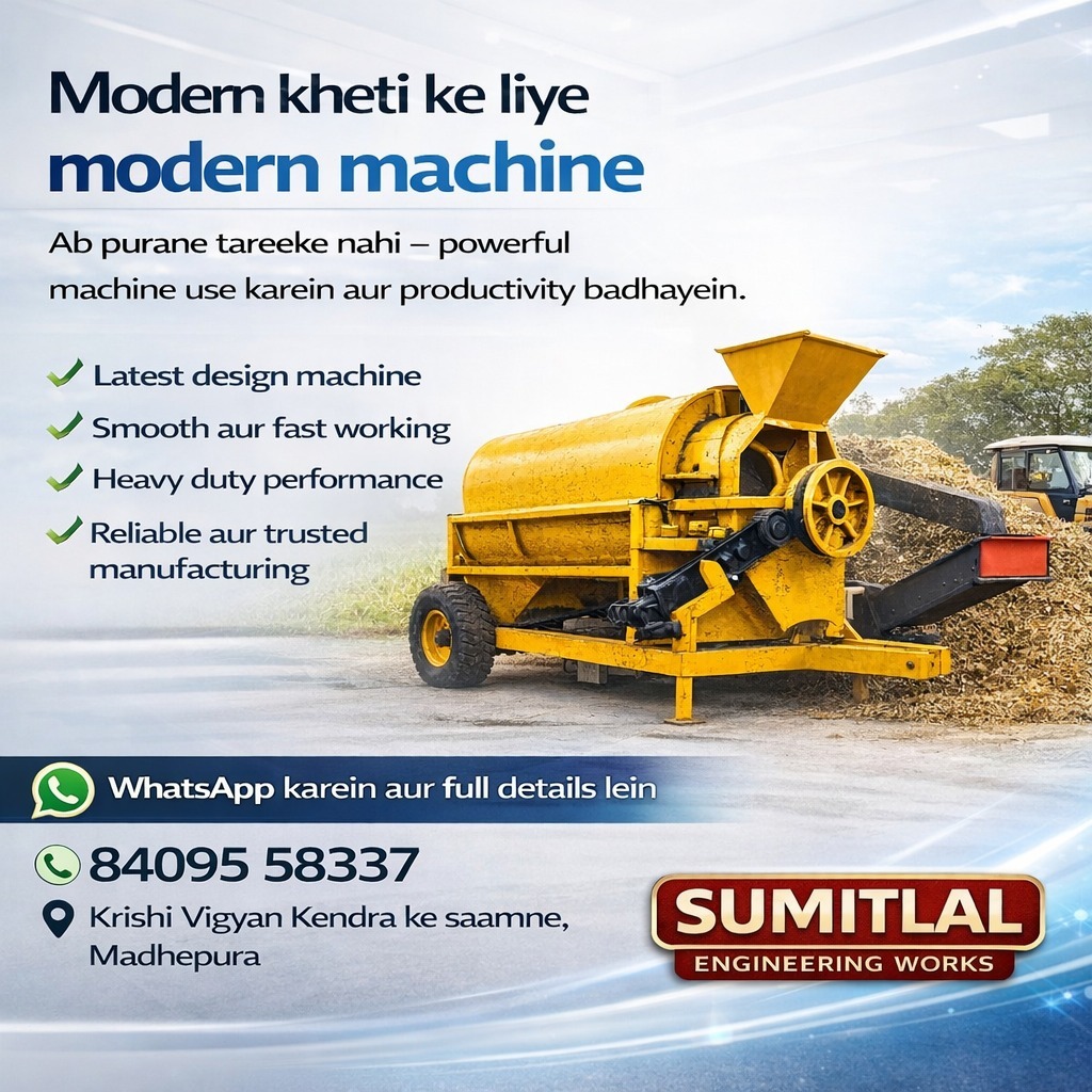 Messrs Sumitlal Engineering Works (@sumitlaleng) / Posts / X