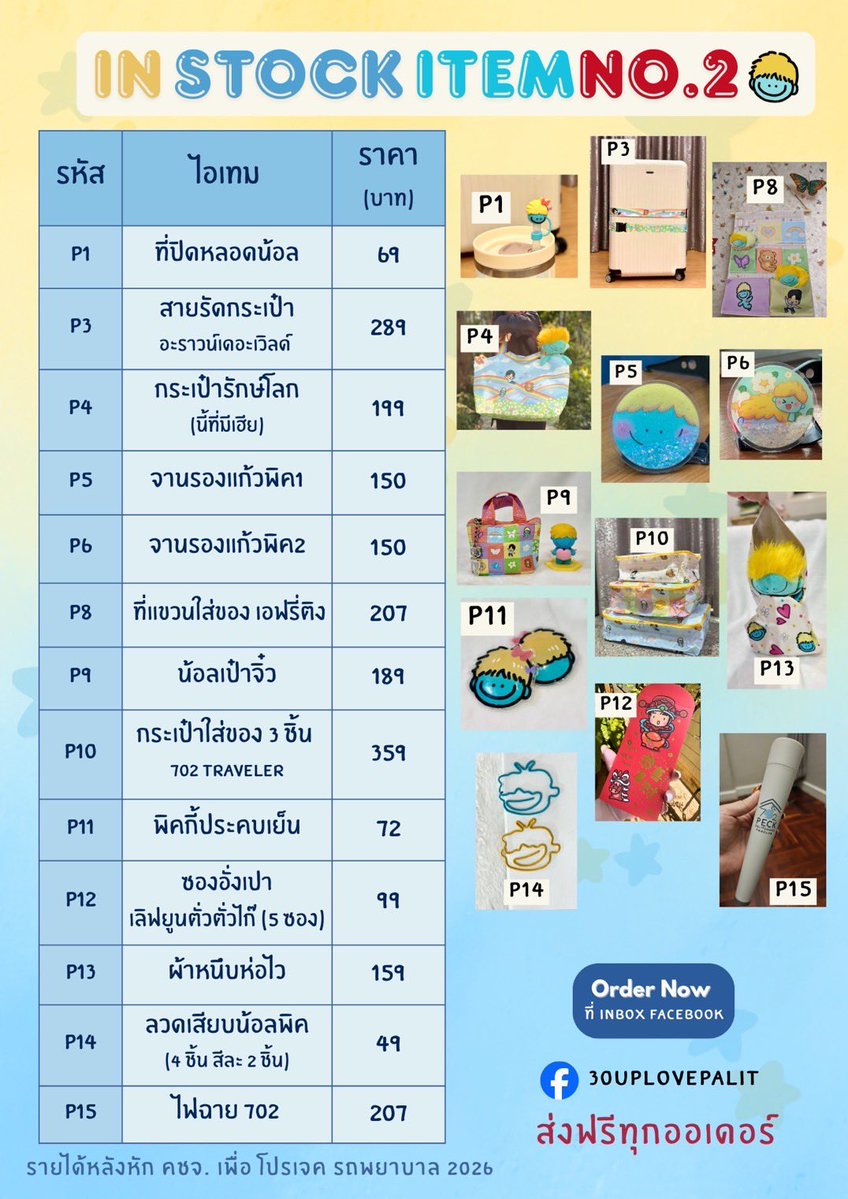 40up แล้วจ้า tweet media