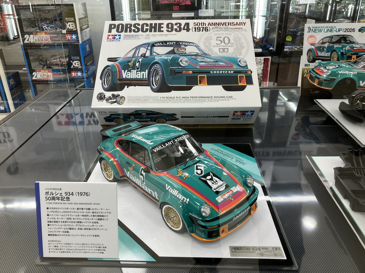 yamada_p_models's tweet photo. #porsche934
#tamiyashowcase
#tamiya
#rc https://t.co/9kfjibF0i1