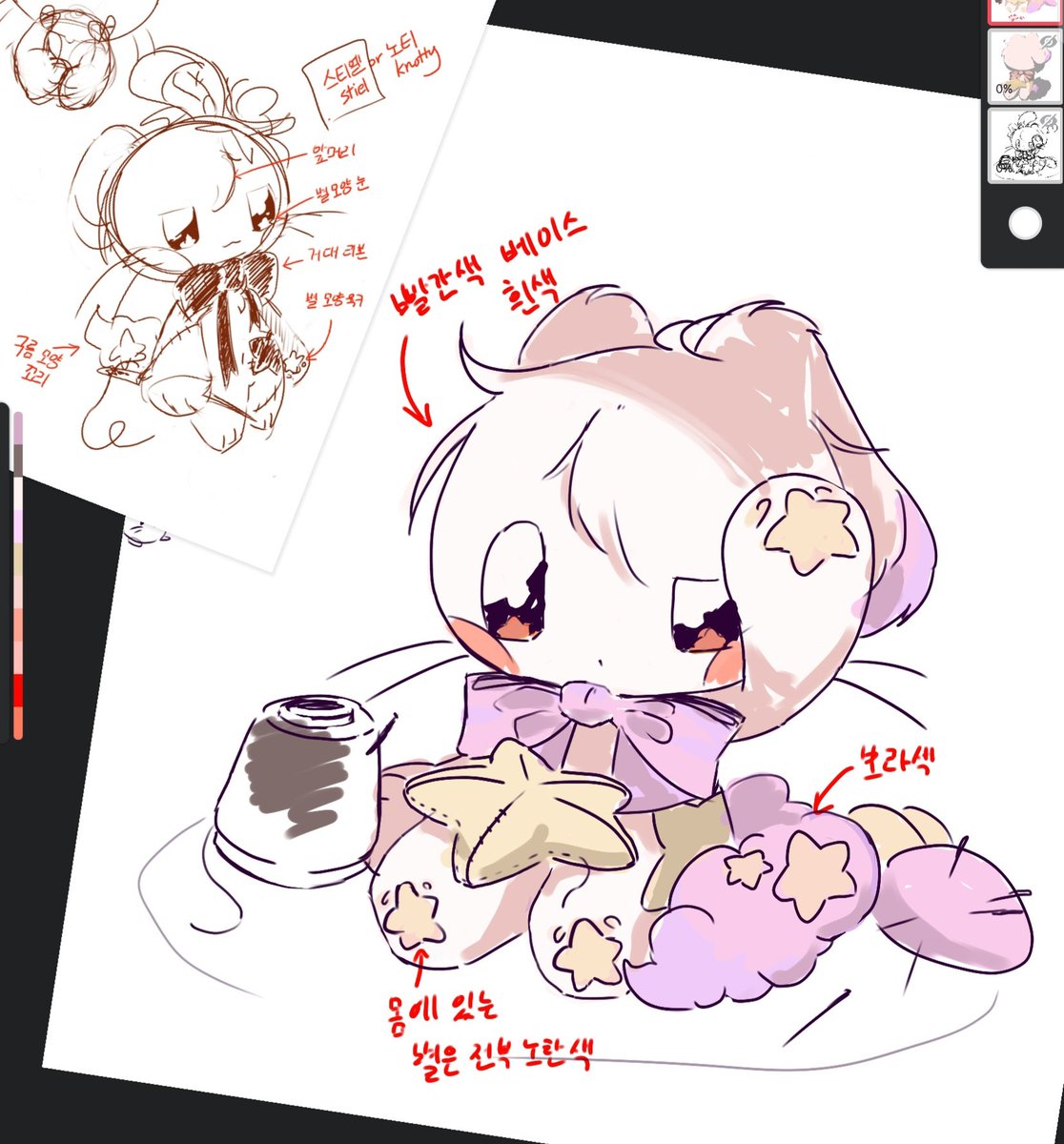 PL의 연습장🥕 tweet media