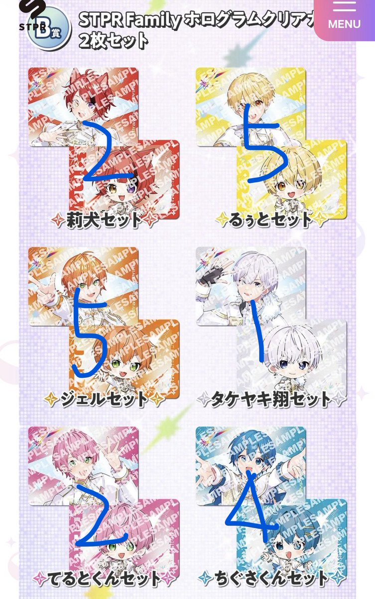 ねあの取引垢 tweet media