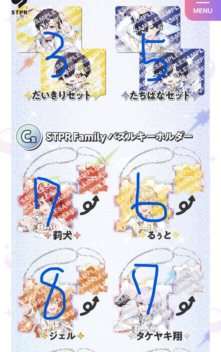 ねあの取引垢 tweet media