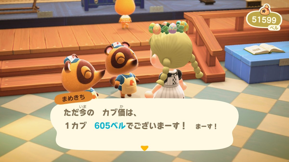 777yuniba777's tweet photo. カブ価605ベル 
どなたでも無料で往復どうぞ🥀✨
終了時間未定⏰️
パスはリプに🗝️✨ほぼ放置しているのでエラー起きていたら教えて下さい🙂‍↕️🍒
 #あつ森 #高値 #あつ森無償の輪 #あつ森カブ https://t.co/ptRfoqBtos