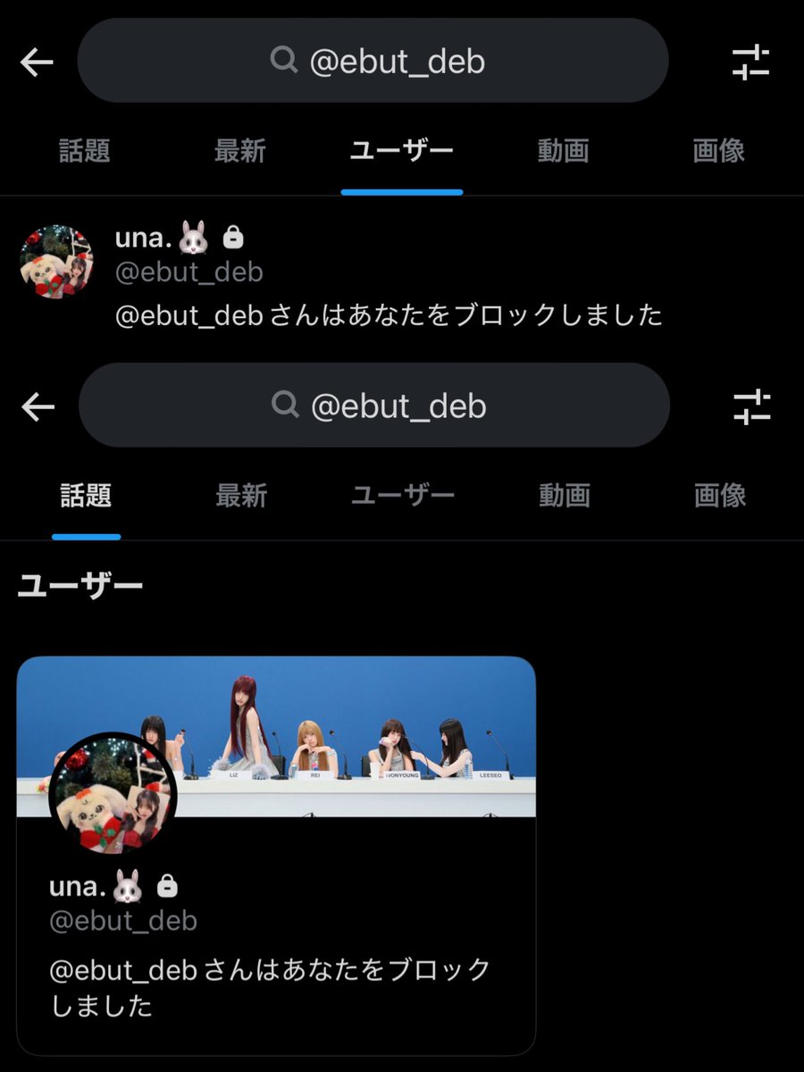 ﾌﾘｰ_詐欺注意喚起垢(DM何でもご気軽に◎) tweet media