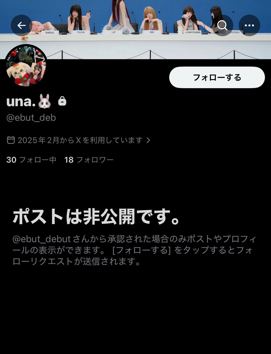 ﾌﾘｰ_詐欺注意喚起垢(DM何でもご気軽に◎) tweet media