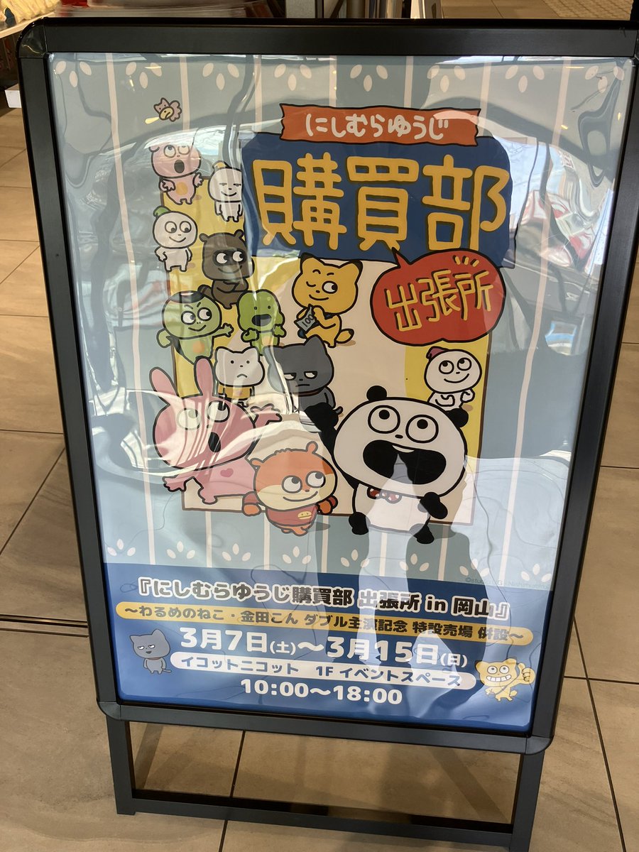 hanamaru29's tweet photo. https://t.co/sfrqqevHJj