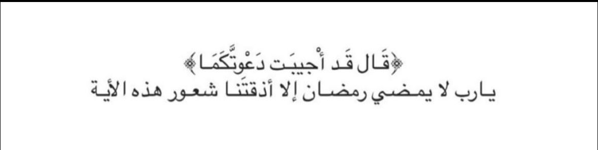 Tulin_t00's tweet photo. #أرباح_تويتر 

 #العدالة_لقضية_الحضري_الكثيري https://t.co/tTMMJPpXBe