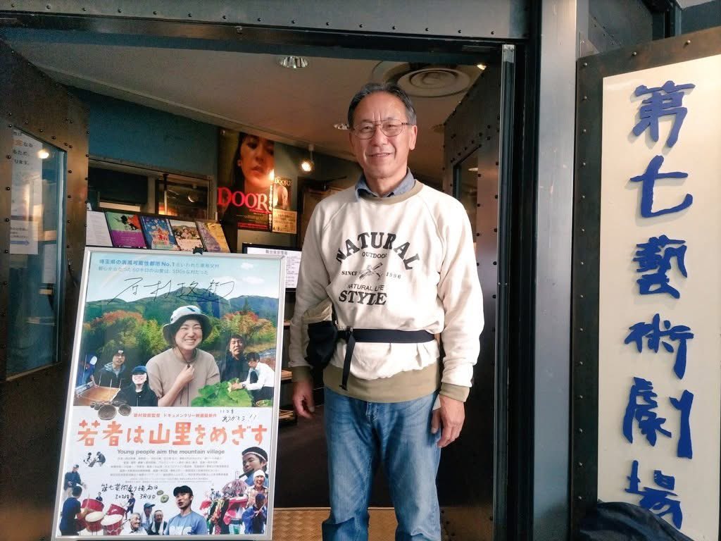 10日12時〜
#ラジオTAMAリバー
『幸せ時間ボナペティ』は
震災を風化させないスペシャル特番
『知る』をお届けします❣️
ゲストにドキュメンタリー映画監督
原村政樹さんをお迎えし
震災復興に想いを馳せます

テーマは
『震災エピソード・あなたの備えを教えて』😌
お便りお待ちしてます💌
#みちのり