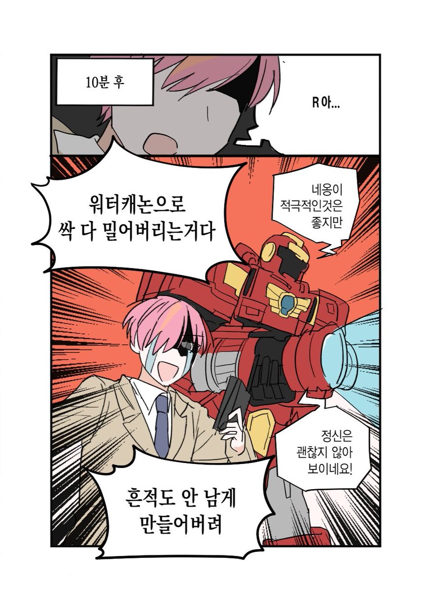 기사 (@xytriangle) on Twitter photo 