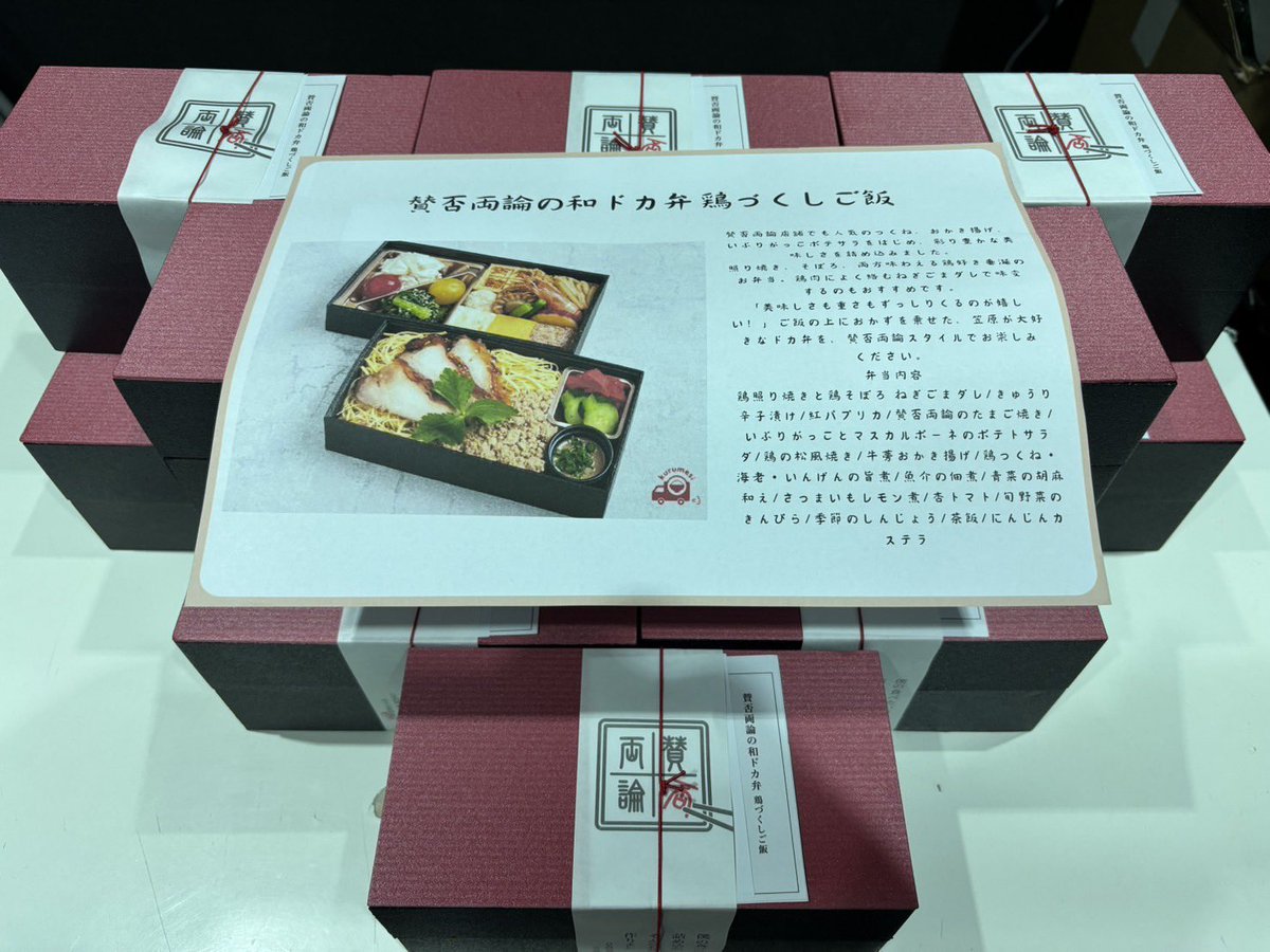 Big Bridge Company tweet media