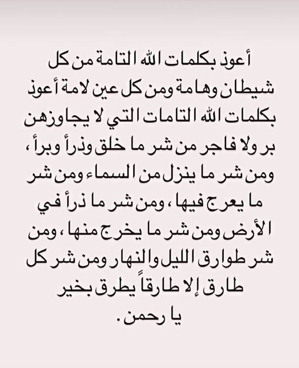 أذكارك (@ii_e19) on Twitter photo 