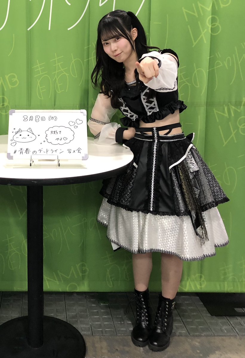 K2Back's tweet image. ピコＴシャツ生誕Ｔシャツみたいだね！！来年は弥生Ｔシャツ買わなきゃいけないと猛省しました🤣
2026.03.08
#NMB48
#32nd
#青春のデッドライン
#個別写メ会
#第四部
#龍本弥生
#インテックス大阪