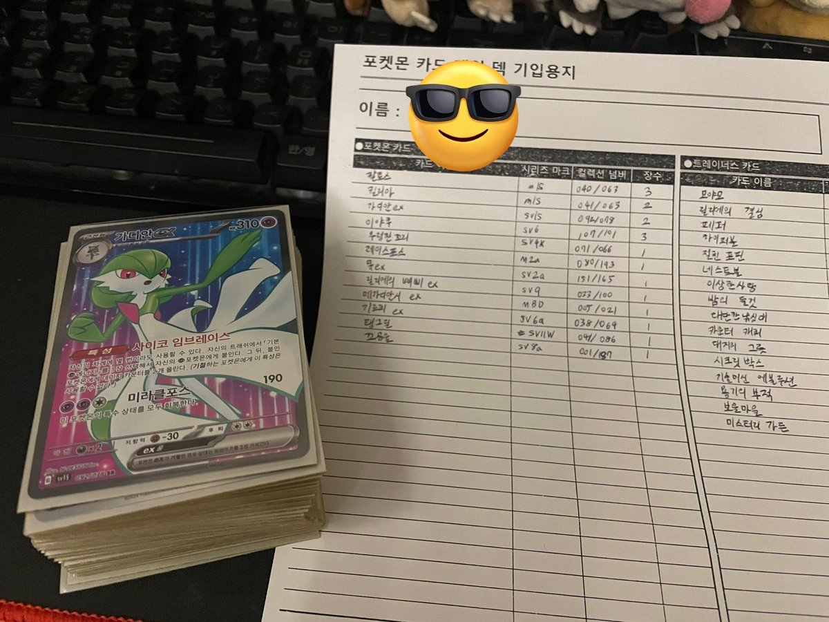 あずき tweet media
