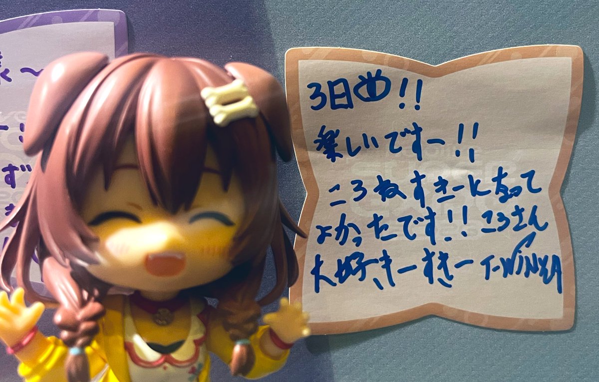 EXPO３日目！！

楽しかったですー！！！

みなさん！お疲れ様でしたぁー！！！！
#みてくれころさん