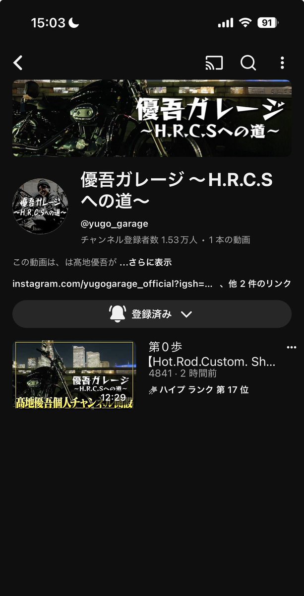 Jessesuko's tweet photo. こーちがYouTube開設！ https://t.co/DH4qnkRvxw
