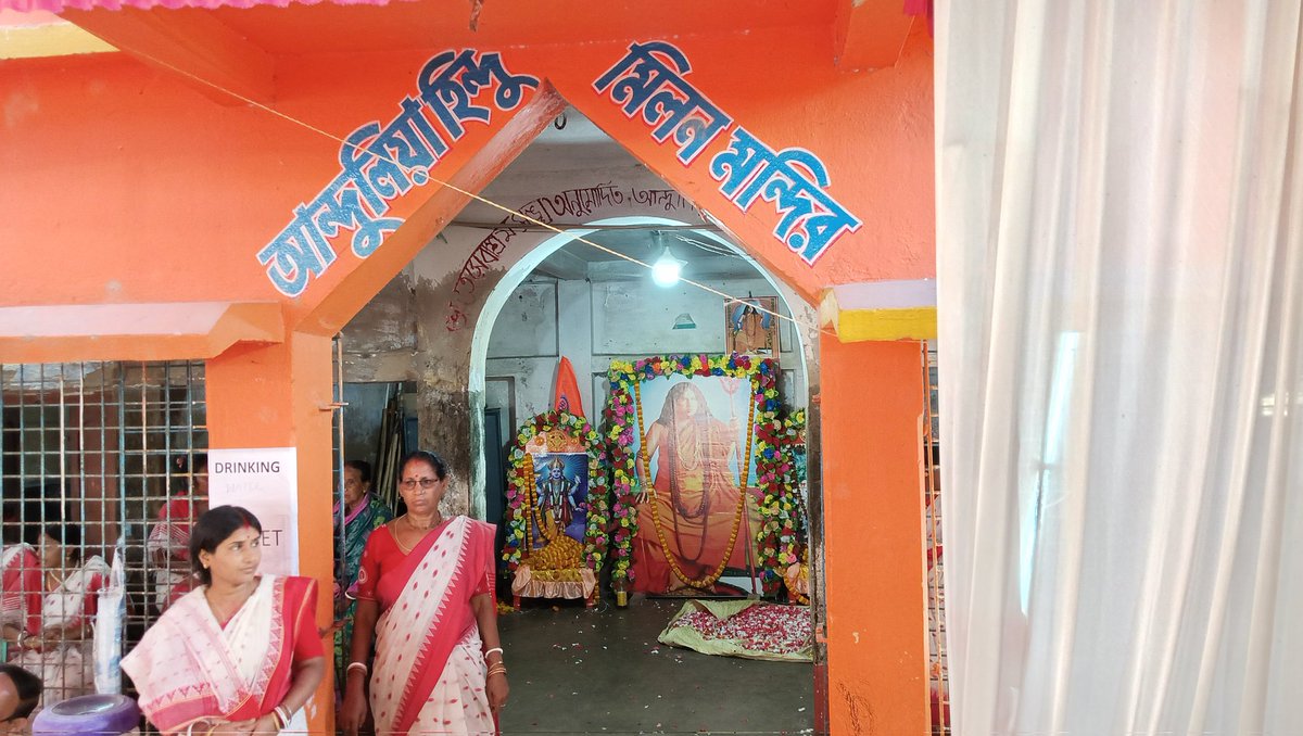 Sri Sri Pranav Math & Bharat Sevashram Sangha tweet media