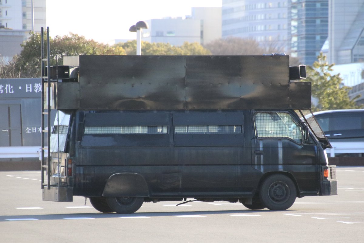 右翼 #街宣車「東日本大震災風化防止活動」 🎌政治結社 #大日本燃乃魂