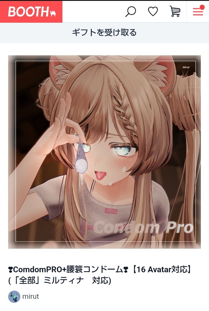 ありあどーる tweet media
