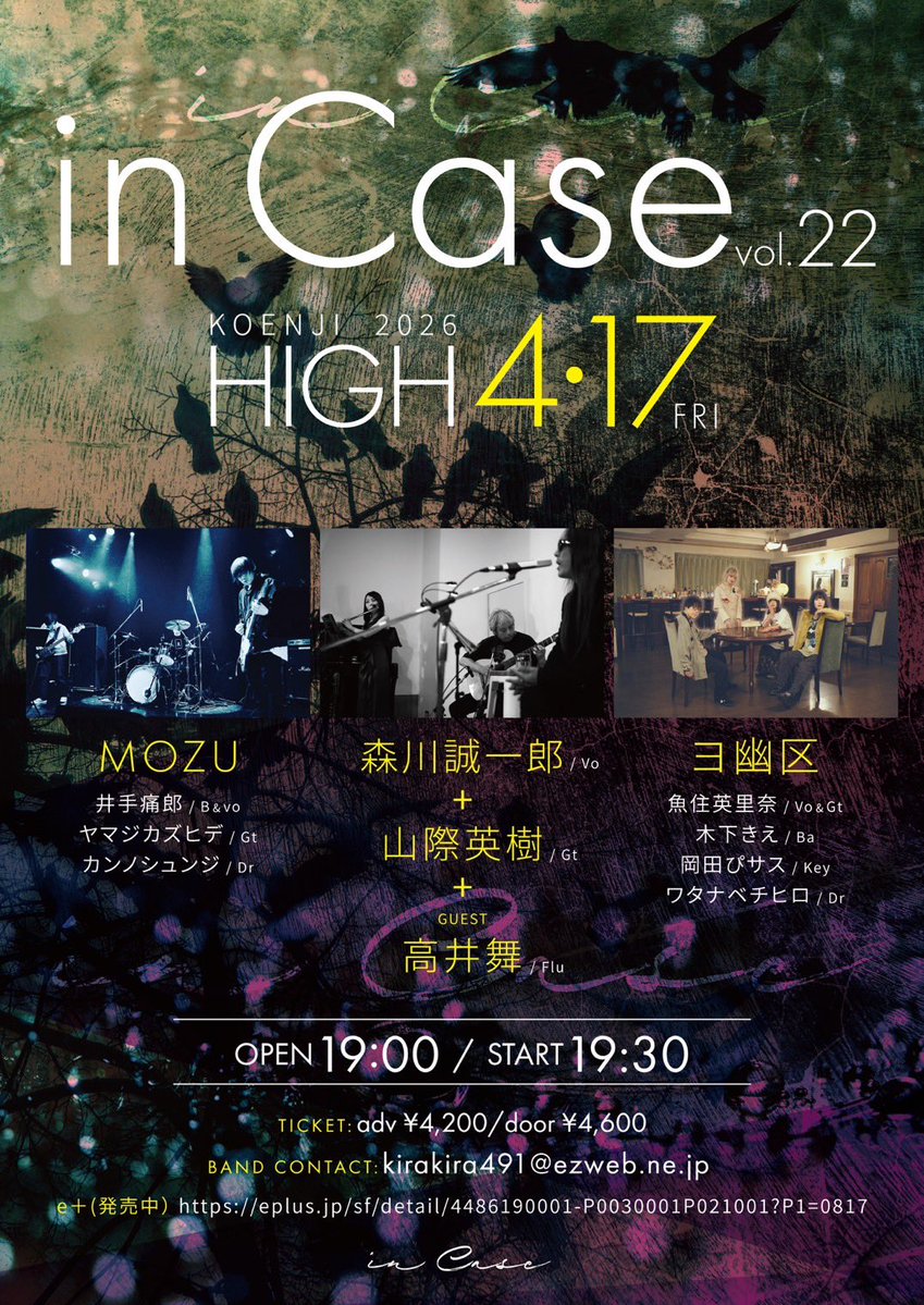 井手痛郎 tweet media