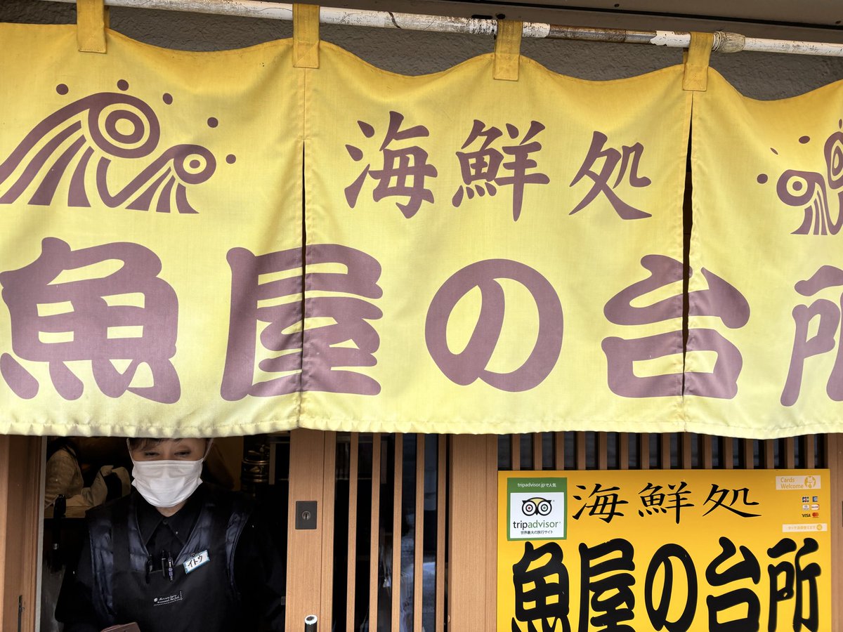 GENKAI1002's tweet photo. 雪に慣れてない福岡県民は、なるべく屋内で札幌満喫中。
本当に美味い！ https://t.co/lSjTXUzaH5