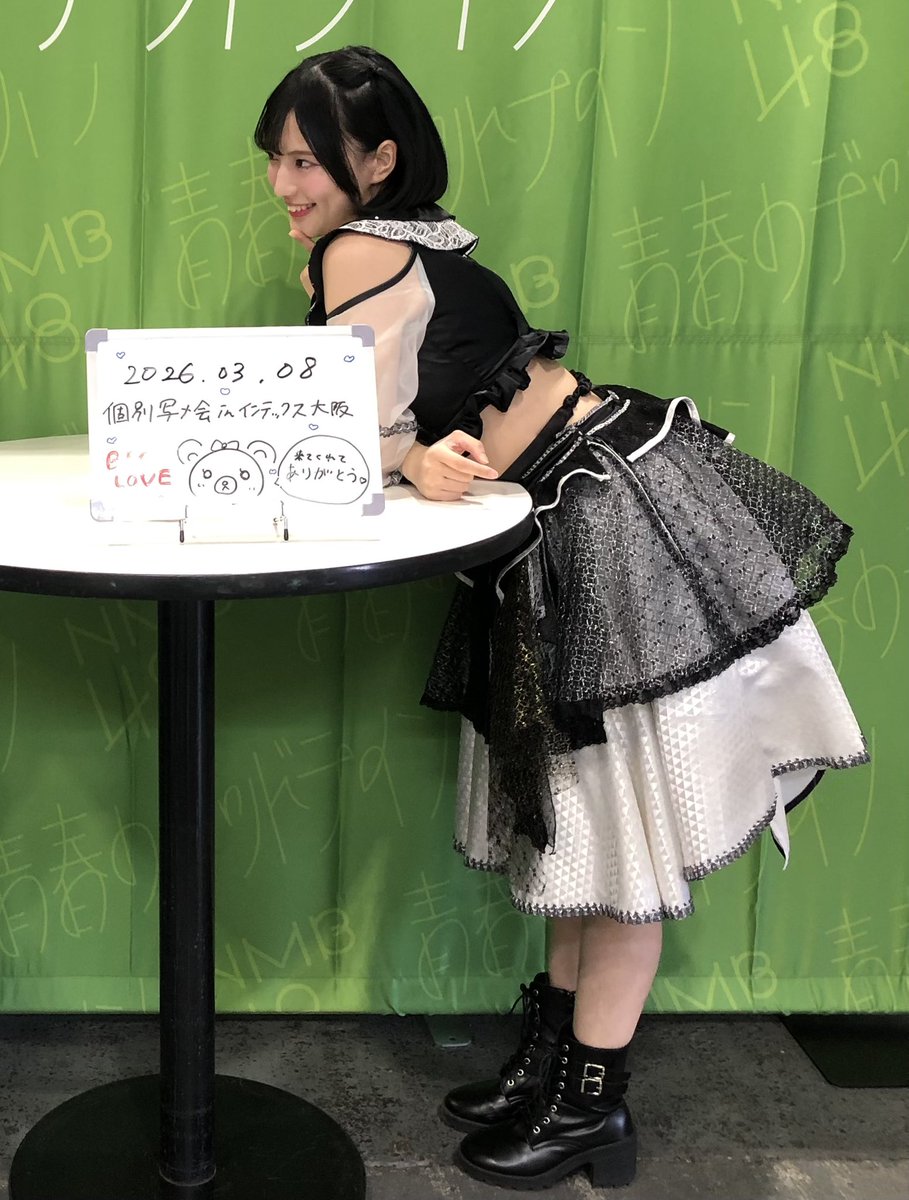 K2Back's tweet image. ちょっと変わってるへなちょこなアイドルは大好きです！！初めて名前を呼ばれて動揺してしまったのだ🤣
2026.03.08
#NMB48
#32nd
#青春のデッドライン
#個別写メ会
#第四部
#高橋ことね
#インテックス大阪